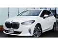 2023 BMW 2 Series