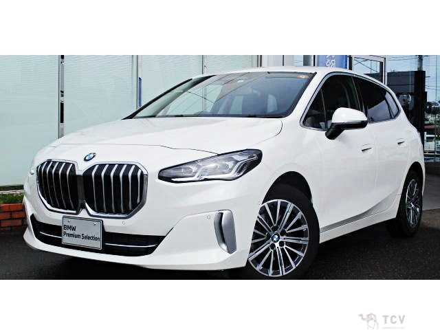 2023 BMW 2 Series