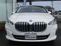 2023 BMW 2 Series