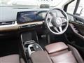 2023 BMW 2 Series