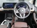 2023 BMW 2 Series