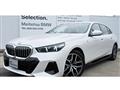 2025 BMW 5 Series