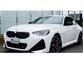 2025 BMW BMW Others