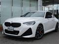 2025 BMW BMW Others