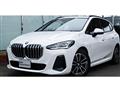 2025 BMW 2 Series