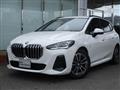 2025 BMW 2 Series