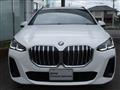 2025 BMW 2 Series