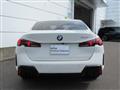 2025 BMW BMW Others