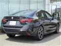 2025 BMW BMW Others