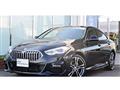 2023 BMW 2 Series