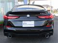 2023 BMW 2 Series