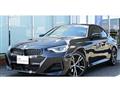 2024 BMW 2 Series