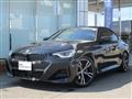 2024 BMW 2 Series