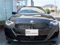 2024 BMW 2 Series