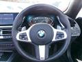 2023 BMW BMW Others
