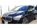 2024 BMW 2 Series