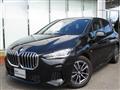 2024 BMW 2 Series