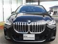 2024 BMW 2 Series