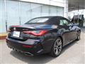 2021 BMW BMW Others