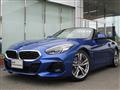 2023 BMW Z4