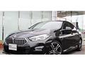 2023 BMW 2 Series