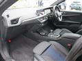 2023 BMW 2 Series