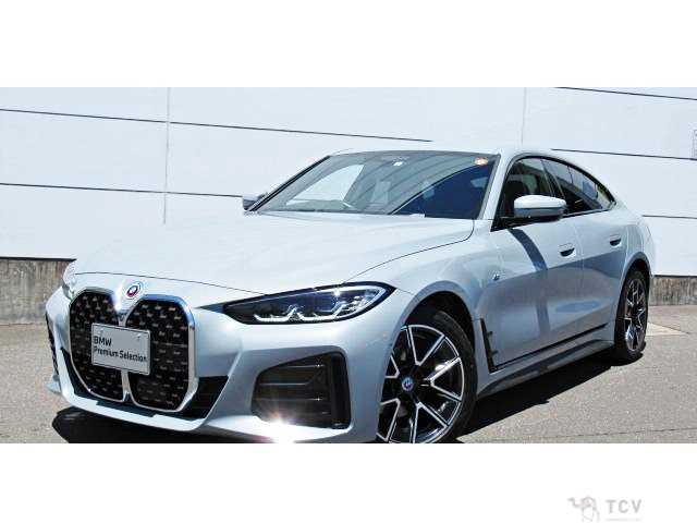 2023 BMW BMW Others