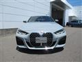 2023 BMW BMW Others