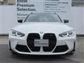 2024 BMW BMW Others