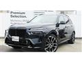 2023 BMW X7