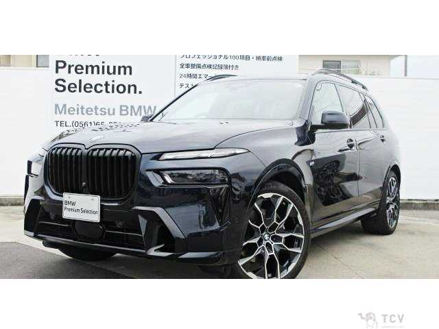 2023 BMW X7