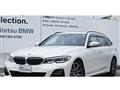 2022 BMW 3 Series