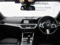 2022 BMW 3 Series