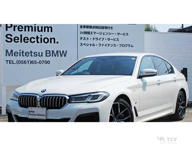 2021 BMW 5 Series