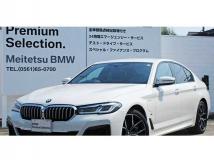 2021 BMW 5 Series