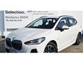 2025 BMW 2 Series