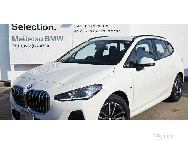 2025 BMW 2 Series