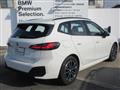 2025 BMW 2 Series