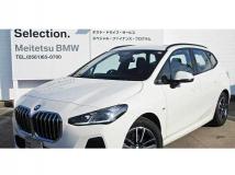 2025 BMW 2 Series