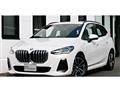 2025 BMW 2 Series