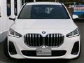 2025 BMW 2 Series