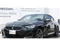 2024 BMW BMW Others