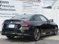 2024 BMW BMW Others