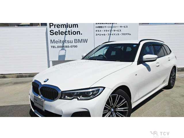 2022 BMW 3 Series