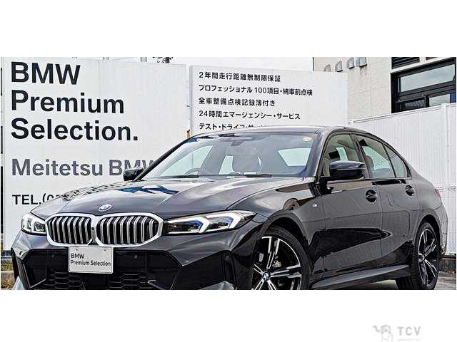 2025 BMW 3 Series
