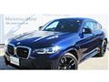 2023 BMW BMW Others