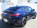 2023 BMW BMW Others