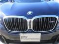 2023 BMW BMW Others