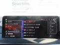 2023 BMW BMW Others
