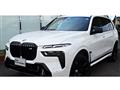 2023 BMW BMW Others